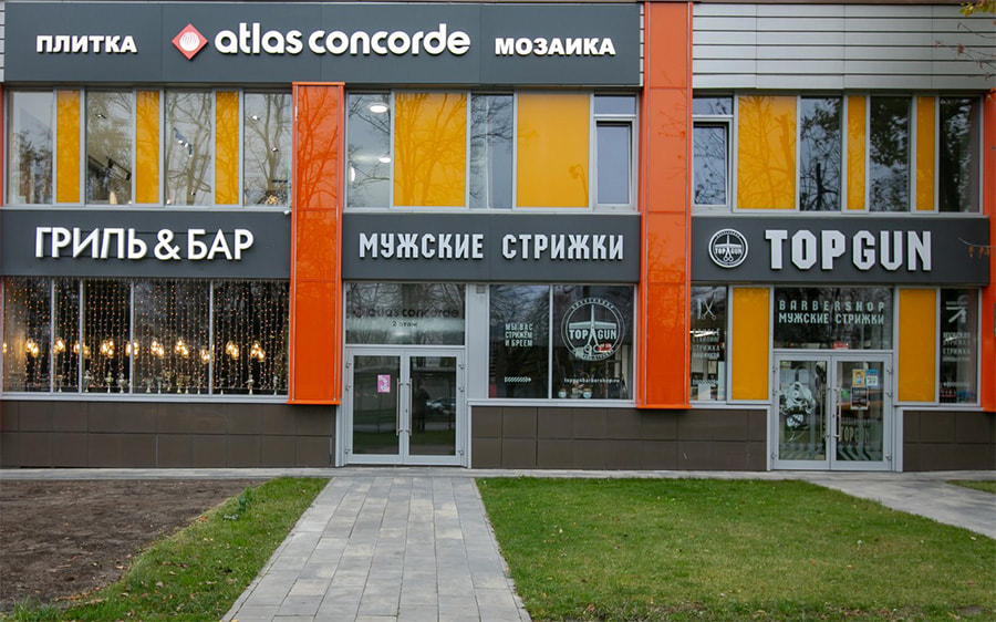 Магазин Город Москва