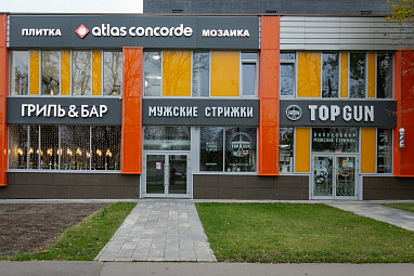 Фирменный магазин: г. Москва, ул. Профсоюзная, д. 76